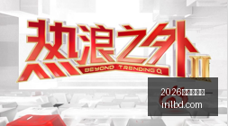 掘金逆袭湖,约基奇,板威少双,2026百家乐预测官网,2026百家乐预测App,2026百家乐预测网页版,2026百家乐预测登录,2026百家乐预测娱乐
