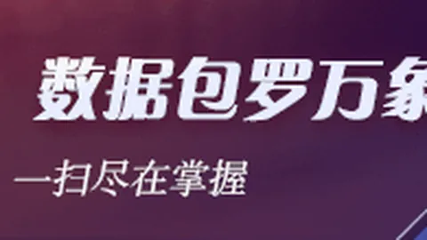 2026年日元低，2026百家乐预测官网，估应对终极指南，贝森特权威解读